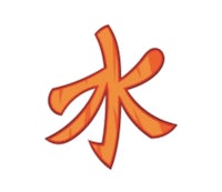 an orange chinese character is drawn on a white background